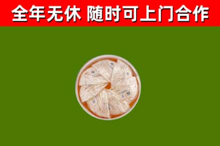 乌鲁木齐回收燕窝
