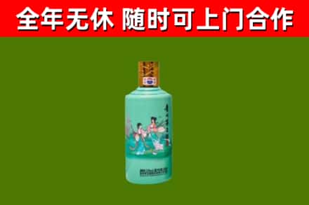 乌鲁木齐回收节气茅台酒