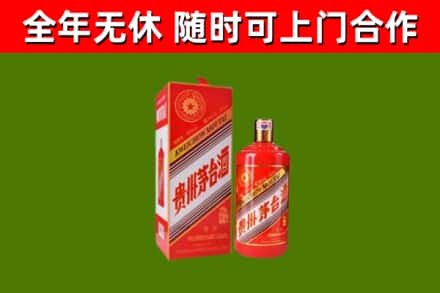 乌鲁木齐回收生肖茅台酒
