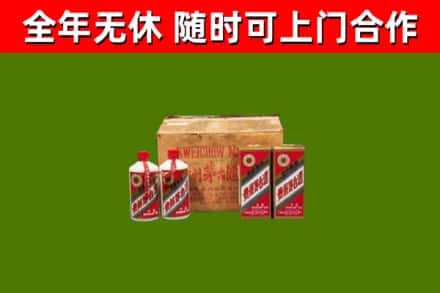 乌鲁木齐烟酒回收80年代茅台酒.jpg