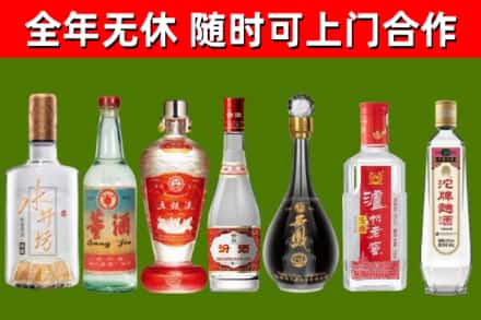 乌鲁木齐回收名酒