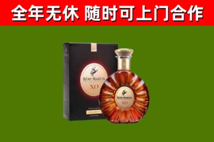 乌鲁木齐烟酒回收人头马XO洋酒.jpg