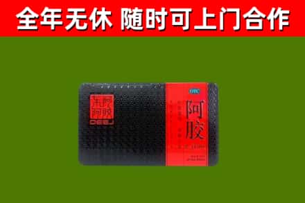 乌鲁木齐回收阿胶
